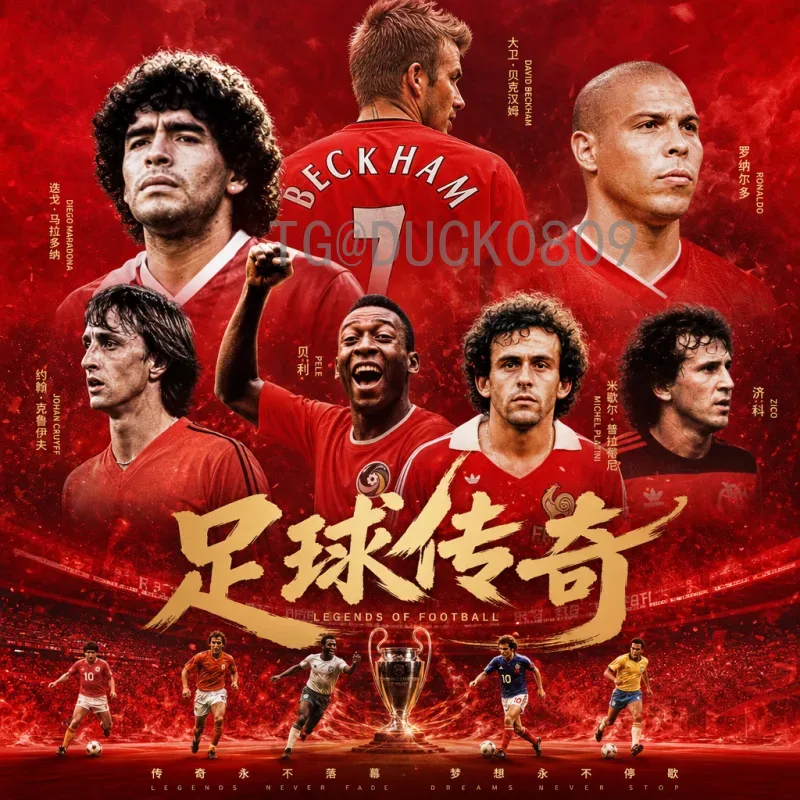 2026美加墨世界杯视频直播热门：全方位观赛指南与看点解析