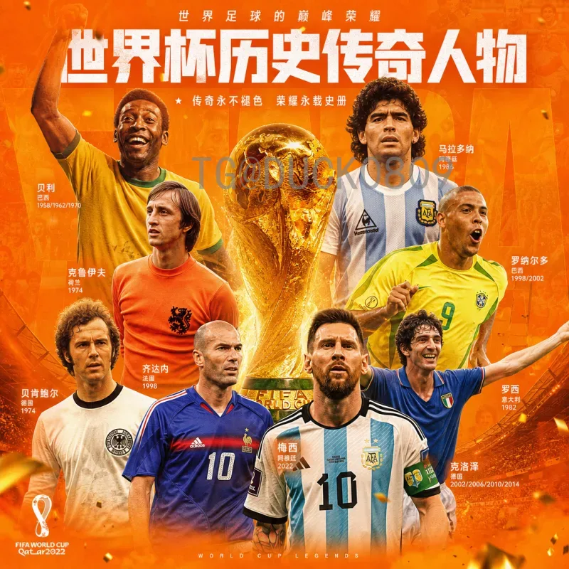 实时2026年世界杯球队最新消息：各队备战动态与晋级形势全解析