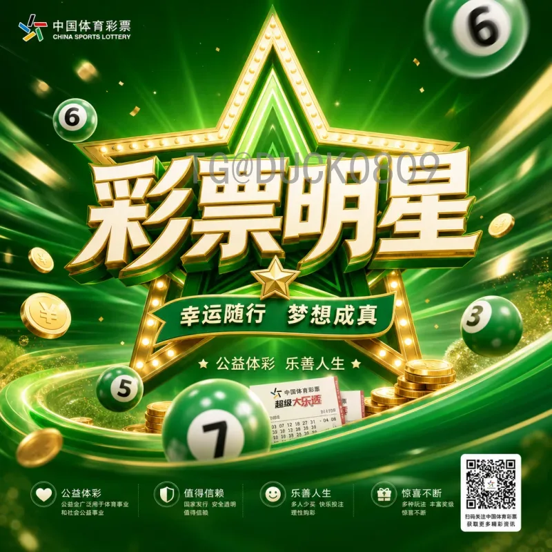 2026年美加墨世界杯实力排名一览：48强逐级深度分析预测