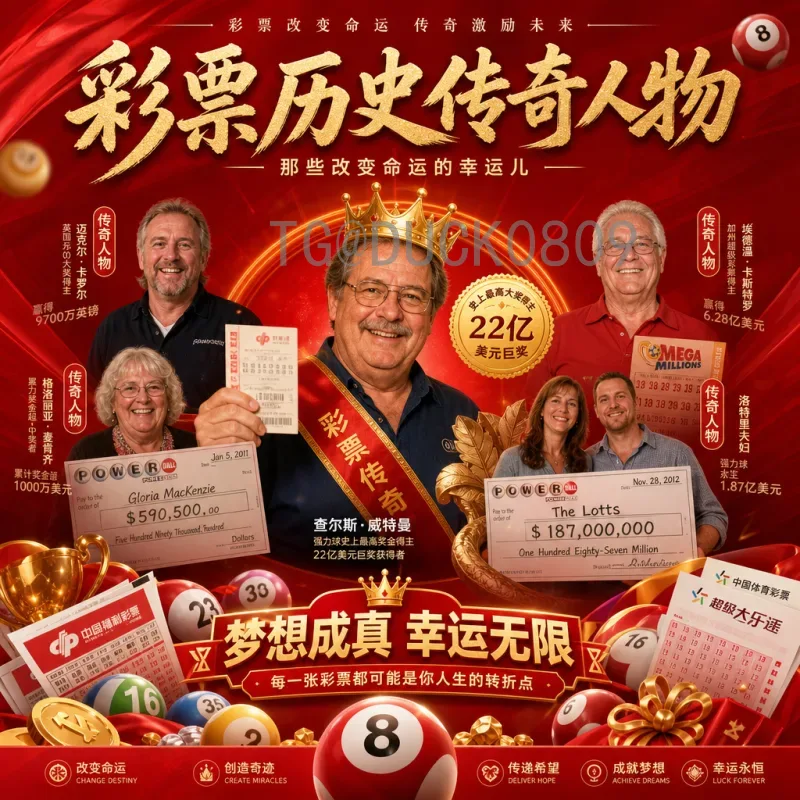 乌拉圭世界杯赛程完整解析：2026年预选赛关键战与晋级之路